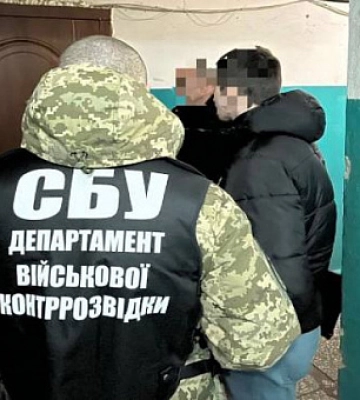 На Днепропетровщине разоблачили подозреваемого в разжигании национальной вражды