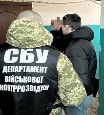 На Дніпропетровщині викрили підозрюваного у розпалюванні національної ворожнечі