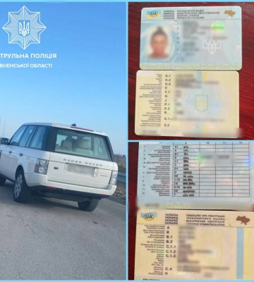 Патрульні Рівного виявили, ймовірно, підроблені документи