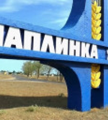Можуть перекидати військову техніку з Криму: у Чаплинці окупанти введи цілодобову комендантську годину з 23 по 25 лютого