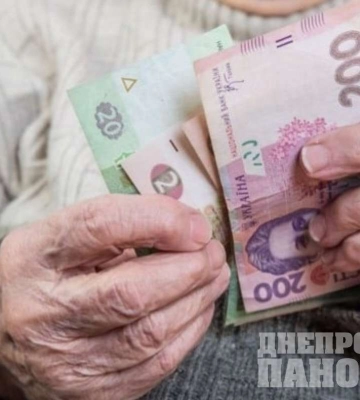 В Украине передвинули сроки индексации пенсий. Когда в Днепре пенсионеры получат надбавки