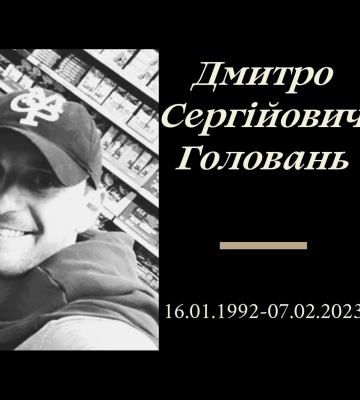 На війні загинув снайпер із Конотопа