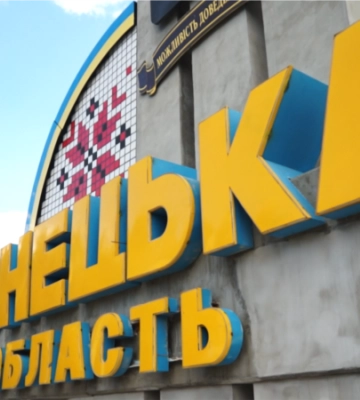 Війська РФ продовжують спроби вийти на адмінкордони Луганської та Донецької областей – Генштаб