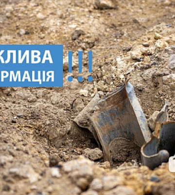 Жителей Днепропетровщины предупредили об угрозе атаки дронами