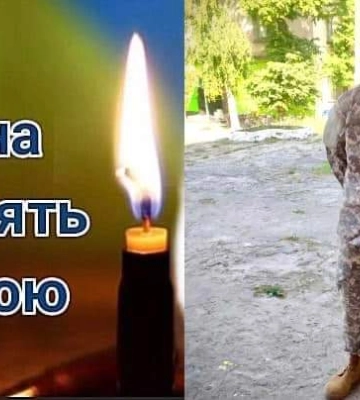 Загинув під час бою з окупантами солдат з Рівненщини