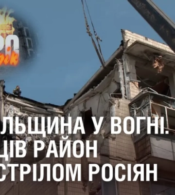 На Закарпатті - повітряна тривога