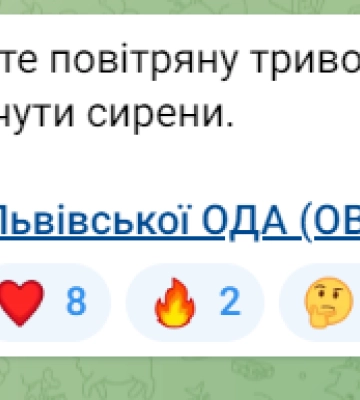 На Львівщині оголосили повітряну тривогу: в телеграм-каналі "Оповіщення ЦЗ" стався збій