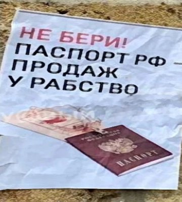 На Луганщині загарбники будуть перераховувати пенсії тільки власникам паспортів росії - ОВА