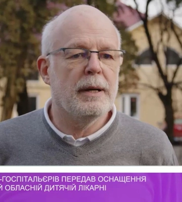 Фонд лицарів-госпітальєрів передав оснащення закарпатській обласній дитячій лікарні