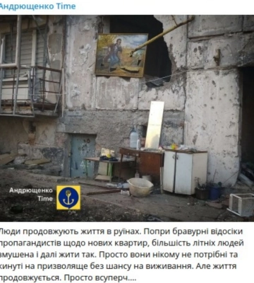 У Маріуполі рашисти висувають важковиконувані вимоги власникам знищеного житла