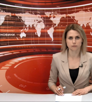 Тижневий огляд новин Рівного та області з 20 по 24 лютого 2023 року (ВІДЕО)