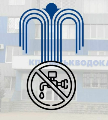 Кілька сумських вулиць залишилися без води