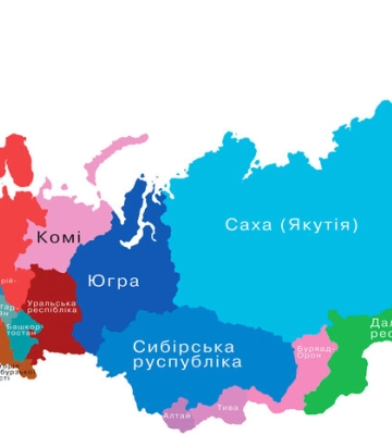 Перемога України неминуча, але Захід боїться розпаду Росії