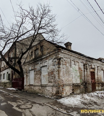 Луцька вулиця імені загадкового народу. Фото