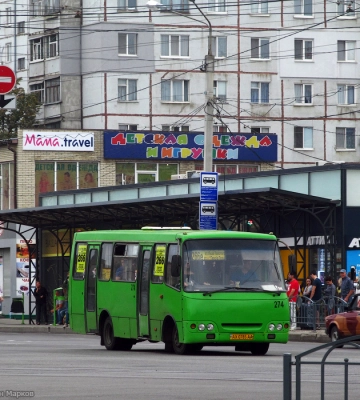 У Харкові припинив курсувати автобус № 266