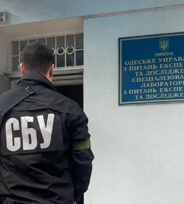 Начальника одеської митної лабораторії викрито на хабарях, - СБУ. ФОТОрепортаж