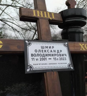 У Кропивницькому попрощалися із загиблими під Бахмутом захисниками