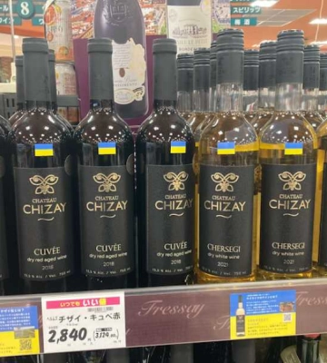 Українське вино продають у Японії по $30 за пляшку