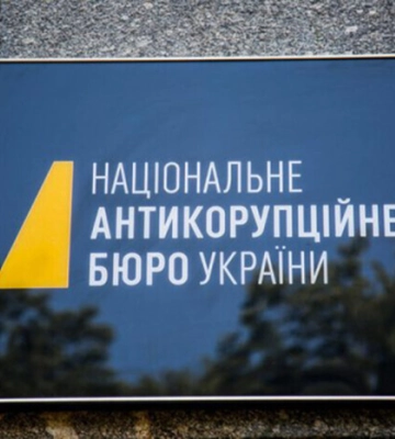Сьогодні Кабмін має визначитися з новим директором НАБУ. ZN.UA дізналося імена трьох претендентів