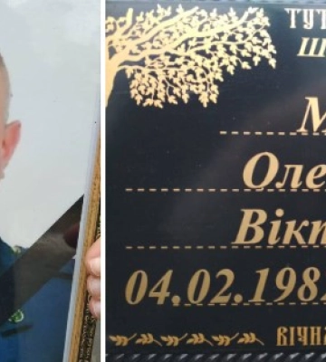 У Сумах попрощалися із героєм, який загинув у Маріуполі