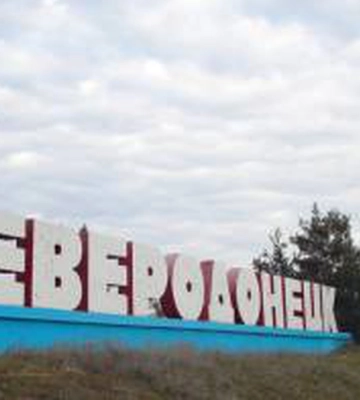 Жителям Сєвєродонецька приходять рахунки за опалення, попри його відсутність