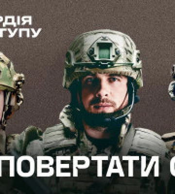 У ЦНАПах Київщини триває запис до “Гвардії Наступу”