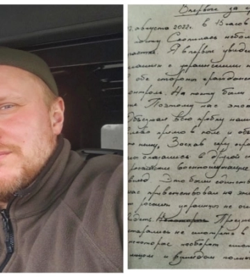 «Пише, що на цій землі їм ніхто не радий». Український історик показав знайдений щоденник військового РФ