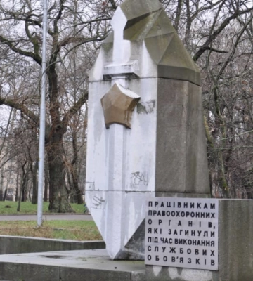 У Черкасах вирішили позбутися пам&#039;ятника чекістам