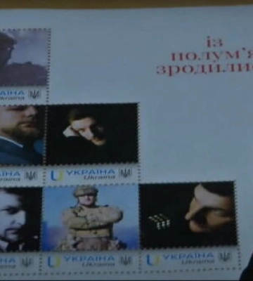 Благотворительный проект &quot;Из пламени родились&quot; представит почтовые марки с 6 героями. ФОТО