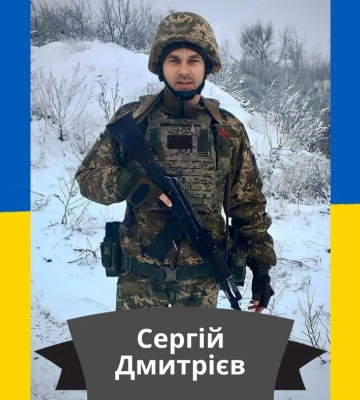 У Донецькій області загинув прикордонник із Кам&amp;#039;янського