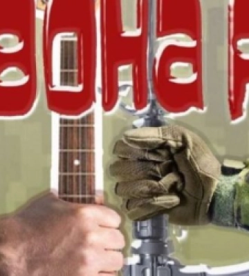 Львів’ян запрошують на відбірковий конкурс фестивалю «Червона рута»