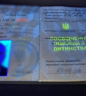 На Одещині затримали чоловіка з підробленими документами