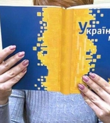 У волинському виші можна скласти іспит на рівень володіння українською мовою