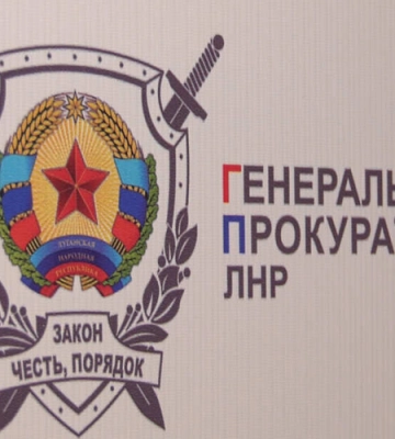 У Луцьку колаборанта, який працював у прокуратурі «ЛНР», заочно засудили на 15 років