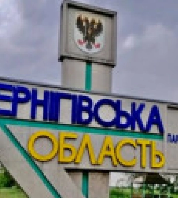 Чернігівщину за тиждень 16 разів обстріляли з рф, уночі в області збили три ворожі дрони - ОВА