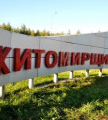 В Житомирской области работает ПВО