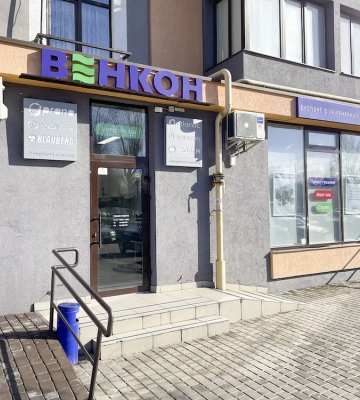 Нові можливості для клієнтів ВЕНКОН