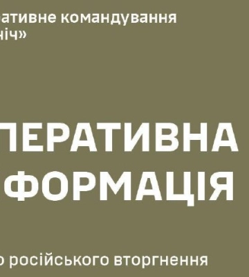 Росіяни продовжують обстрілювати прикордоння Сумщини з мінометів
