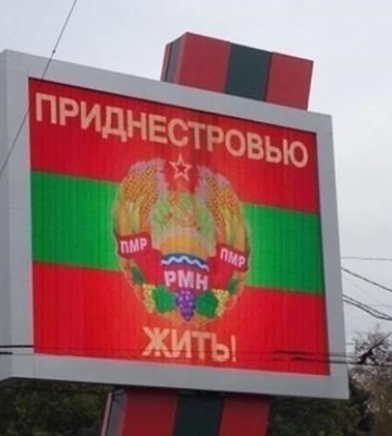 Україна має право на військові дії у Придністров&#039;ї - депутат