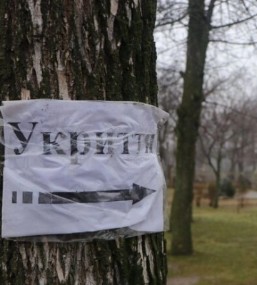 Как выглядит укрытие в парке &quot;Новокодакский&quot; в Днепре