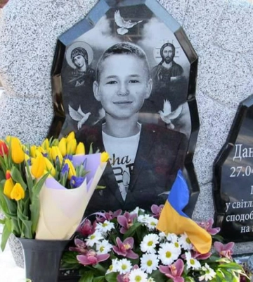В Харькове лицей назвали в честь украинского подростка, погибшего во время теракта в 2015 году