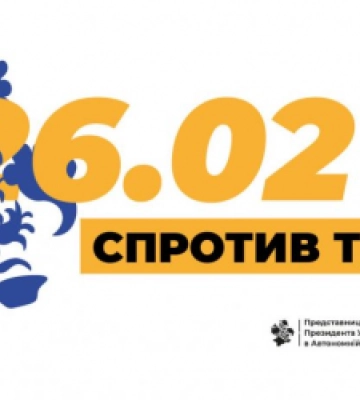 У Львівському медуніверситеті відбулась лекція з нагоди Дня спротиву російській окупації Криму