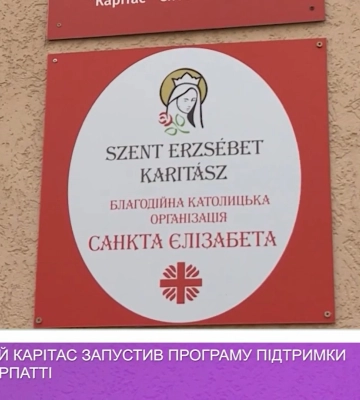 Католицький Карітас запустив програму підтримки ВПО на Закарпатті (відео)