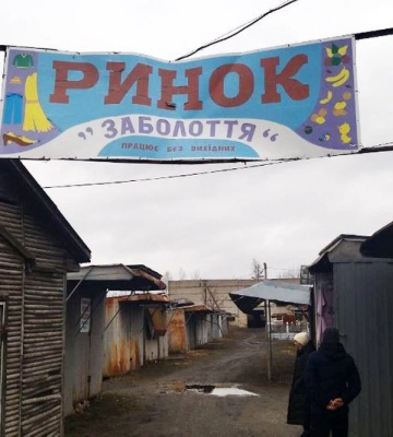 На Волині за рік не випустили за кордон майже п&#039;ять тисяч чоловіків