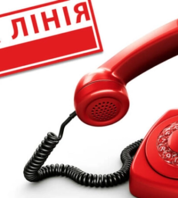 В центральных регионах Украины ВПЛ могут получить консультации по бесплатному поселению