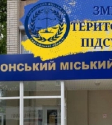 Вища Рада Правосуддя вирішила відтермінувати зміну підсудності херсонського суду