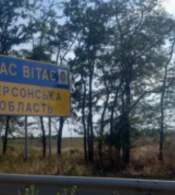 За  минулу добу російські загарбники 86 разів обстріляли мирні населені пункти Херсонщини - ХОВА