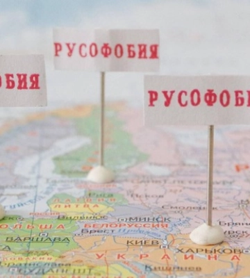 У РФ пропонують запровадити кримінальне покарання за &quot;русофобію&quot;