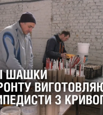 Впродовж тижня жителі Кривого Рогу отримали 15 тисяч продуктових наборів
