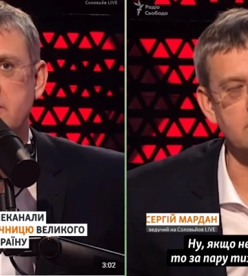«Добре, що не перемогли за три дні» — як пропагандисти рф викручувалися за рік війни